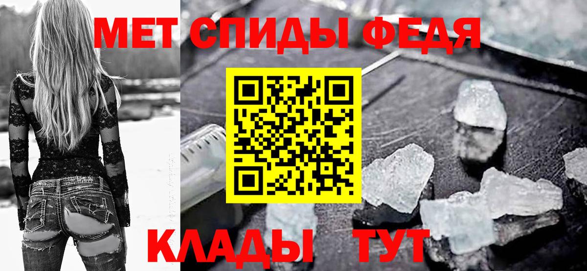 нарко площадка наркотические препараты  Амфетамин  Шарыпово  Вход с VPN  АМФ 98% 