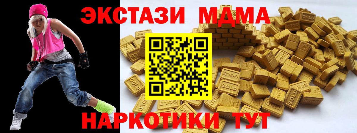Шарыпово  Экстази Дубай  Экстази Philipp Plein  Ecstasy  Вход с VPN 
