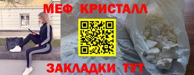 молекула духа Нарткала