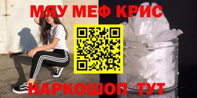 молекула духа Нарткала