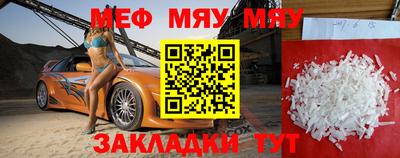 МДПВ Нальчик