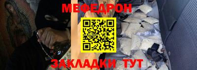 молекула духа Нарткала