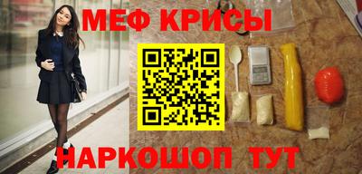 синтетический гашиш Наро-Фоминск