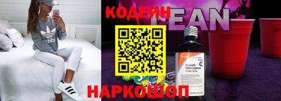 молекула духа Нарткала