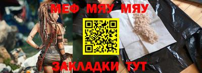 синтетический гашиш Наро-Фоминск