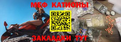 молекула духа Нарткала
