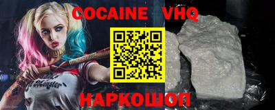 синтетический гашиш Наро-Фоминск