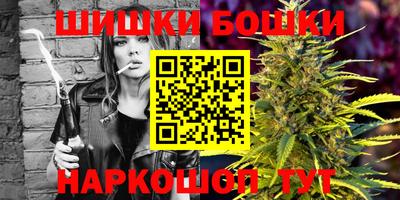 молекула духа Нарткала