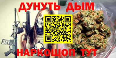 синтетический гашиш Наро-Фоминск