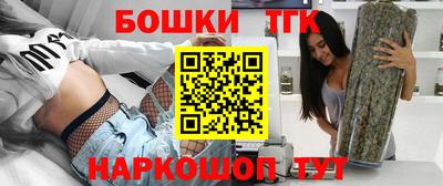 молекула духа Нарткала
