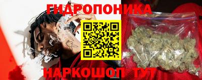 синтетический гашиш Наро-Фоминск