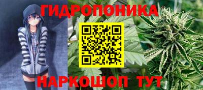 синтетический гашиш Наро-Фоминск