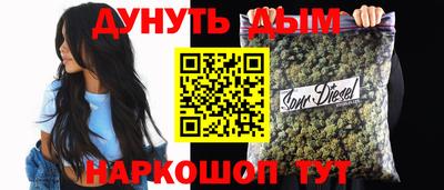 молекула духа Нарткала