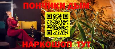 молекула духа Нарткала