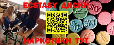 синтетический гашиш Наро-Фоминск