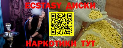 молекула духа Нарткала