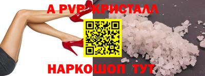 молекула духа Нарткала
