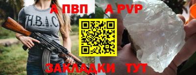 МДПВ Нальчик