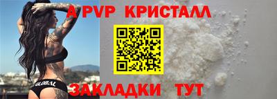 молекула духа Нарткала