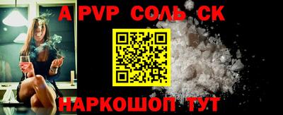 молекула духа Нарткала
