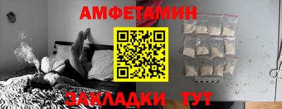 синтетический гашиш Наро-Фоминск