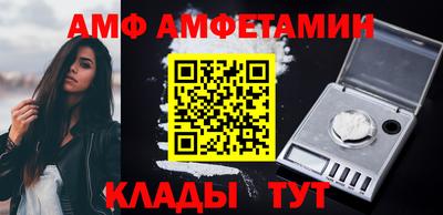 молекула духа Нарткала