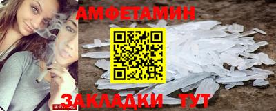 синтетический гашиш Наро-Фоминск