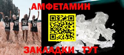 молекула духа Нарткала