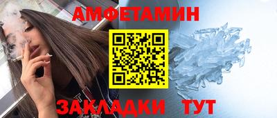 синтетический гашиш Наро-Фоминск