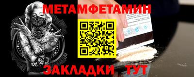 синтетический гашиш Наро-Фоминск