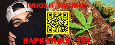 молекула духа Нарткала