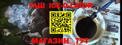 молекула духа Нарткала