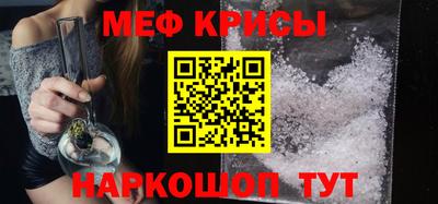 синтетический гашиш Наро-Фоминск