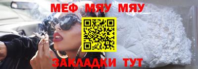 синтетический гашиш Наро-Фоминск