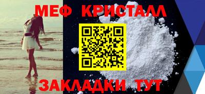 синтетический гашиш Наро-Фоминск