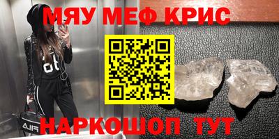 молекула духа Нарткала