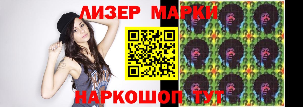 Лсд 25 экстази ecstasy Шарыпово