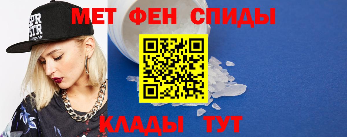 Первитин Декстрометамфетамин 99.9% Шарыпово