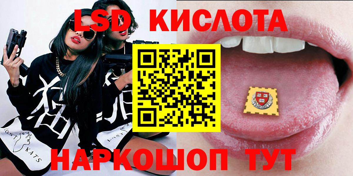 Марки N-bome 1,8мг Шарыпово