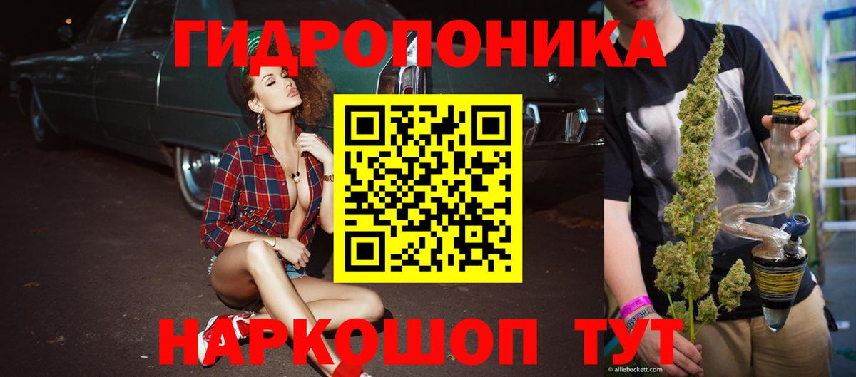 Каннабис LSD WEED  Вход с VPN  Шарыпово  Канабис индика 